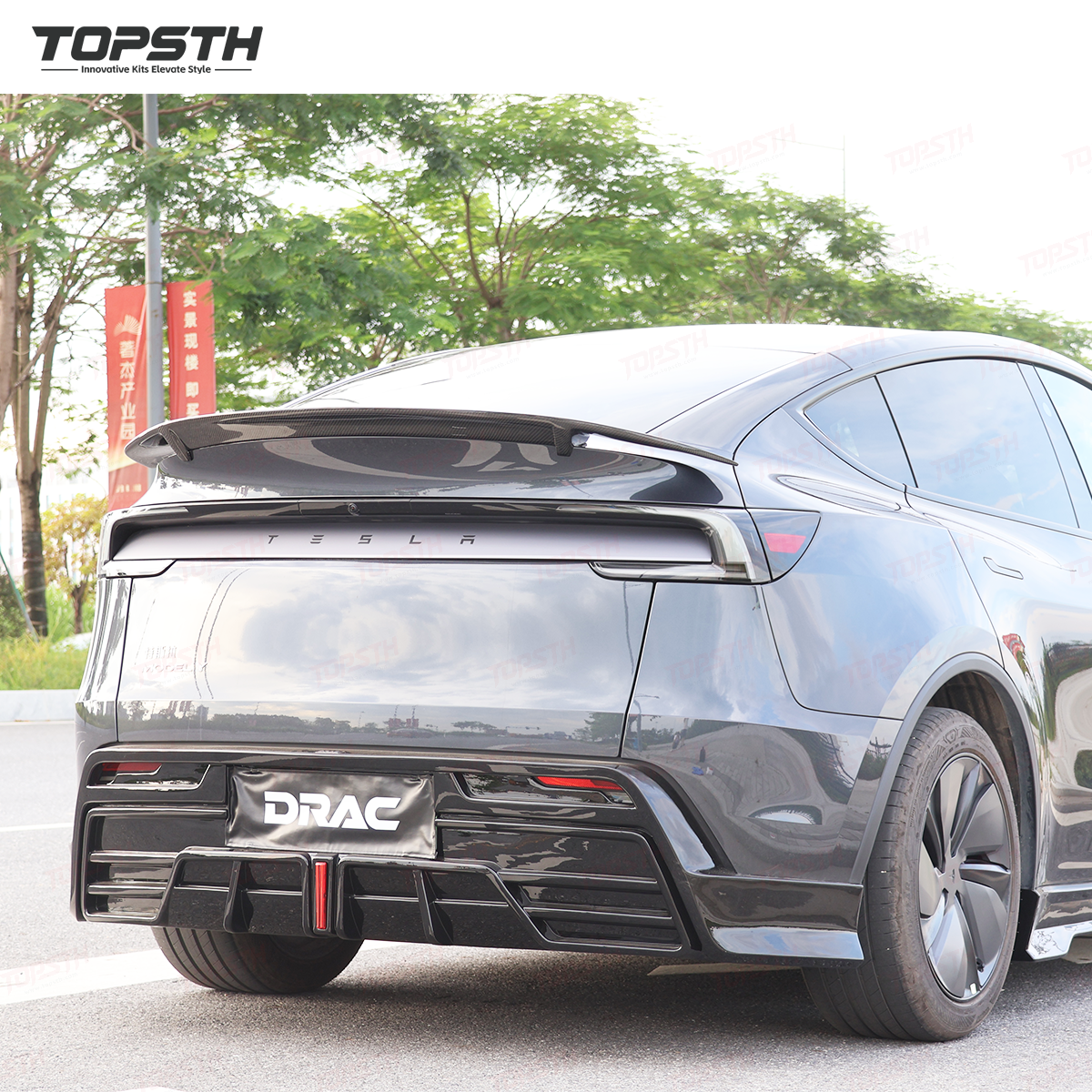 Tesla Model Y Juniper 2025+ RT Style Carbon Fiber Rear Spoiler